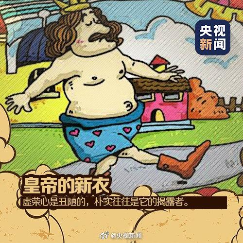 今天，怀念安徒生，说说儿时读过的童话