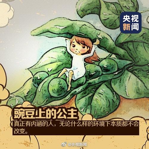 今天，怀念安徒生，说说儿时读过的童话