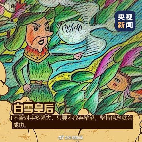 今天，怀念安徒生，说说儿时读过的童话