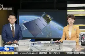 北斗三号全球卫星导航系统：卫星核心器部件100%国产化视频封面