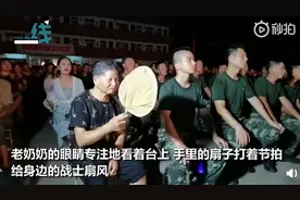 老人为抗洪战士扇扇子，像亲奶奶一样自然，网友：就是自家孩子呀图片