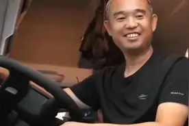 冒死开走“火车”的司机获赠新车：将捐出第一笔运费视频封面