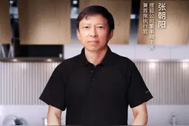 品质生活在于细节 8月6日张朝阳“做饭直播”带货厨房好物图片