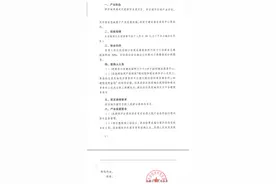 华侨城再斩获东安湖片区168亩地 楼面地价4470元/㎡图片