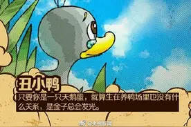 今天安徒生逝世145周年，你还记得他写的童话吗？网友：每晚陪我入睡图片