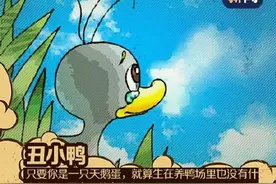 今天安徒生逝世145周年，你还记得他写的童话吗？网友：每晚陪我入睡图片