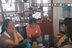 陕西智力残疾人领结婚证遭拒，民政局：如女方表达结婚意愿可领证图片