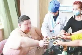 湖北556斤男子减重手术成功：定制百万元器械、切除80%的胃图片