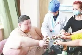 湖北556斤男子减重手术成功：定制百万元器械、切除80%的胃图片