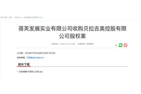 抱团取暖，大娘水饺将跟鹿港小镇成一家图片