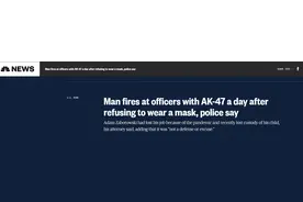 不戴口罩进店被提醒，美国男子生气朝店员开枪，第二天还拿AK-47朝警察开火图片
