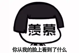 刚毕业就年薪156万！这位“天才美少女”火了图片
