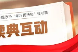 读典互动⑧ | 发现自己的别墅变成拍摄地，房主怎么办？图片