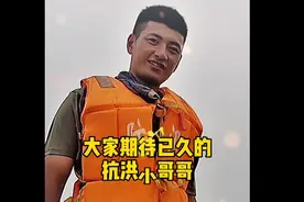 祝福！阅过兵又抗洪的兵哥哥领证，曾因汛情推迟婚期，网友：郎才女貌图片