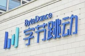 TikTok首次披露用户规模 字节跳动股东欲左右竞购风向图片