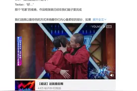 《这！就是街舞3》：目前，没有一个队长说剪得有问题图片
