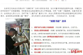 特稿 | 因为“教唆嫉妒”，这本儿童读物被挂黑了图片