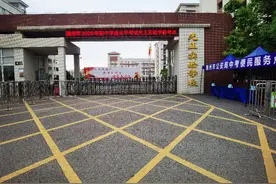 中考成绩揭晓，惠州光正3名同学超700分图片