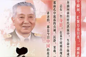 面孔丨曾击落击伤美国战机9架，王海上将走完传奇一生图片