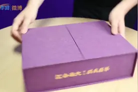 仙气飘飘！南大录取通知书为贫困县鲜花“带货”视频封面