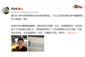 49岁演员马浚伟北大毕业后又攻读中医，网友：时间管理达人图片
