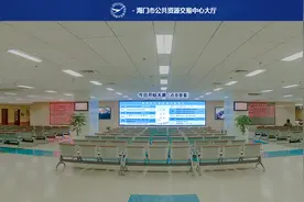 海门政府采购项目百分百“不见面”图片