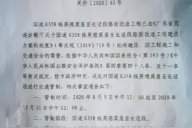 注意！直到年底，英德这条路将实施交通管制...图片
