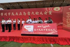 常州推出“龙城铁人”基干民兵卡图片