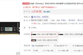 想要支持纯国产存储产品，这份清单可要记好了图片