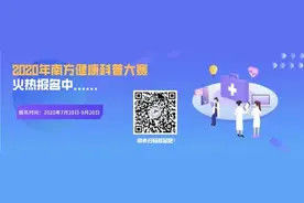 【提醒】惹上"生蛇" ！后背每天都像火烧一样！四处求医几近崩溃...图片