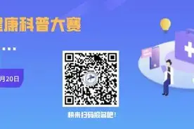 【药师说药】一味有效的驱虫中药——“使君子”图片