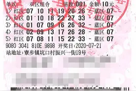 东莞彩民花10元中600万大奖，将用奖金偿还巨额债务图片