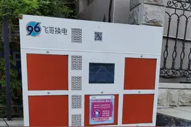 电动车共享“充电宝”现身济南 外卖骑手：后续服务有待提高图片