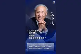 冷门专业不能选？只要足够热爱，放开了选图片