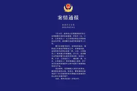南京女大学生在云南失联 警方：遭男友等3人合谋杀害图片