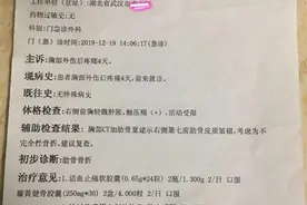 女子诉称瑜伽老师开背致其骨折，历时半年两次调解仍未与健身房达成赔偿图片