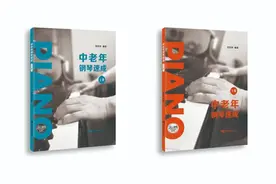 中老年人学习钢琴，不但可行还能“速成”图片