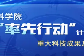 35. 克隆猴及脑认知和脑疾病机理研究丨“率先行动”第一阶段成果进展图片