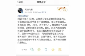 “赵四”刘小光无锡酒驾被曝光，“乡村爱情13”遇到坎了图片