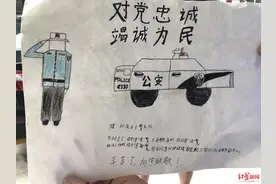 暖心！腿部受伤获交警救助，男孩送手绘画表白：辛苦了，向您致敬图片