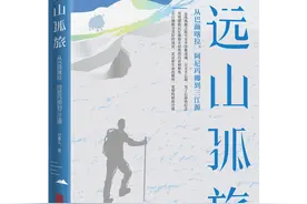 前往黄河源头“大山神”阿尼玛卿，在雪山与冰川中穿行图片