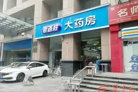 网友遇“中药囧”反映中药难抓 记者走访西安17家药店有11家不卖中药图片