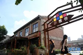 老厂房变身文创街区图片