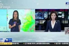 直击台风“黑格比”：今晚9点台风位于江苏吴江境内  正在经过上海同纬度