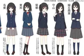 一个JK制服爱好者的退坑自述图片