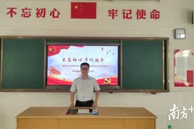东莞这所学校推出“党员先锋教育”，优秀党员走上讲台授课图片