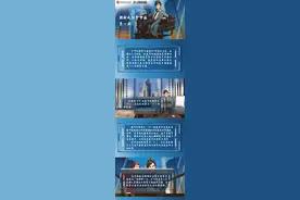 图解风险警示板 | 第一期图片