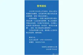 婴儿出生当天被95后父母遗弃垃圾箱 父亲已被刑拘图片