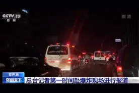 贝鲁特大爆炸波及半个城区 港口火焰仍在燃烧图片