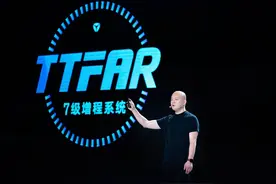 雅迪冠能系列新车发布：一次充电续航可达122公里图片